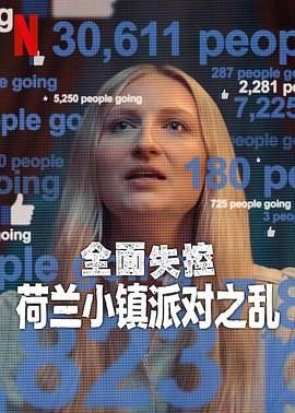 电视剧神话豆瓣酱评分