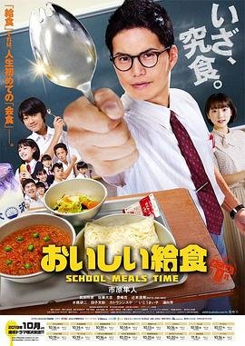 形容学生青春阳光的句子