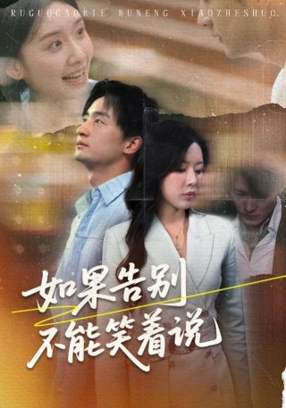 恐惧元素第七季在线观看全集免费