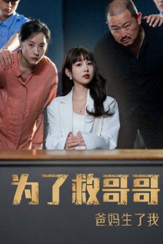 仰头老婆低头汉电视剧结局