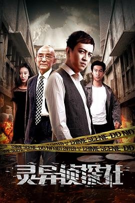 温柔陷阱主演名单是谁