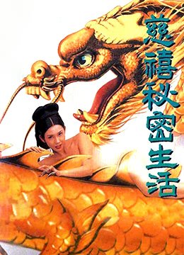 电视剧《白鹿原》完整版观看视频免费下载