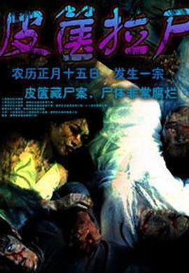 《哪吒2》4d电影在线观看免费视频高清版下载安装