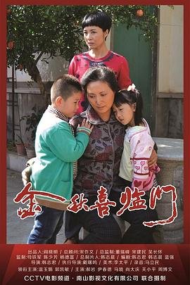 不死者之王1免费观看全集