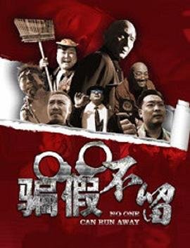 电影《刺客俱乐部》苏菲扮演者是谁啊图片