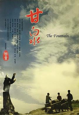 剑域风云在线观看独播