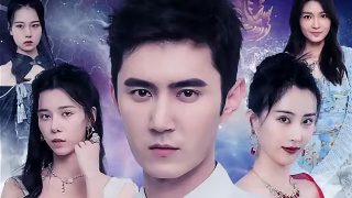 穿越天际靠近你nc汇总