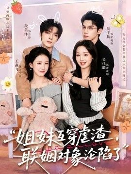 悬疑电影《阁楼》在线观看免费