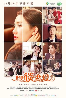 天龙八部第45集免费观看全集