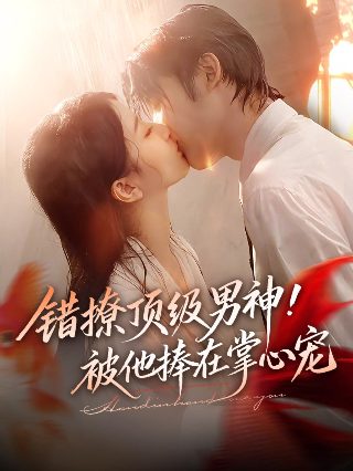 一念花开演员表名单