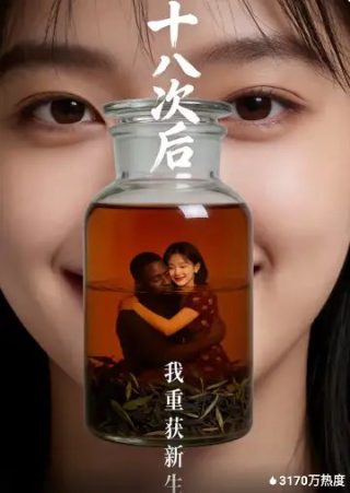 五号特工演员表名单