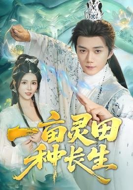 电影《蛇女》免费观看国语2001版下载视频