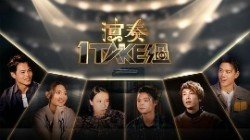 《闯关东前传》电视剧吻戏视频在线观看免费
