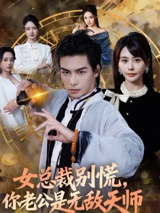 轰轰战队西崛樱