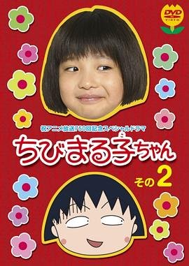 仙女湖第六集剧情介绍大结局在线观看免费