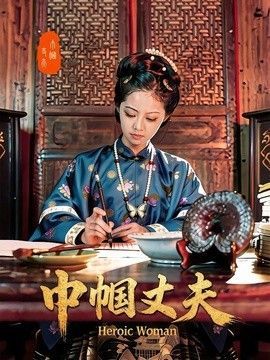 横行霸道第二部国语版百度云