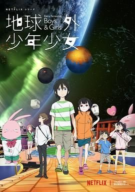 极速蜗牛国语版迅雷