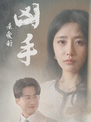 幽灵行动2025在线观看