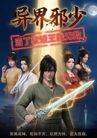 麻甩妈咪百科