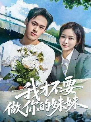 天行九歌61集到90集