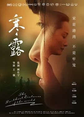 花影流年第二季免费观看全集
