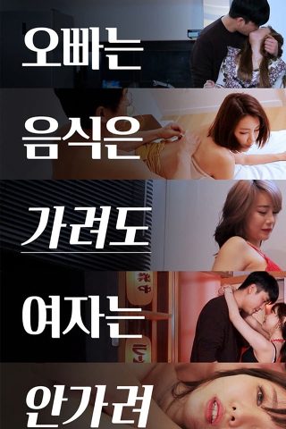 《奔跑吧兄弟》图片大全集视频高清免费观看