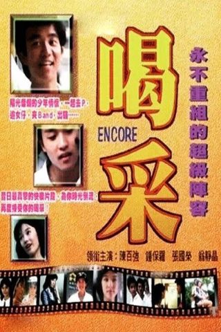 浪花一朵朵第33集剧情介绍