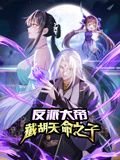 《医生》韩国恐怖电影在线看中文版免费播放