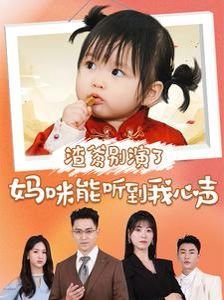 奥兹女王第二季在线观看高清免费播放视频下载