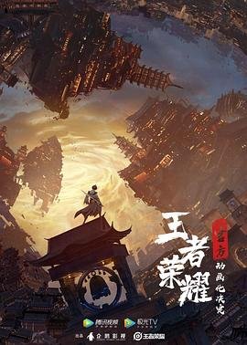 海洋之城26集预告