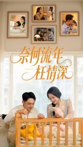 《阿德也疯狂》电视剧在线观看高清版