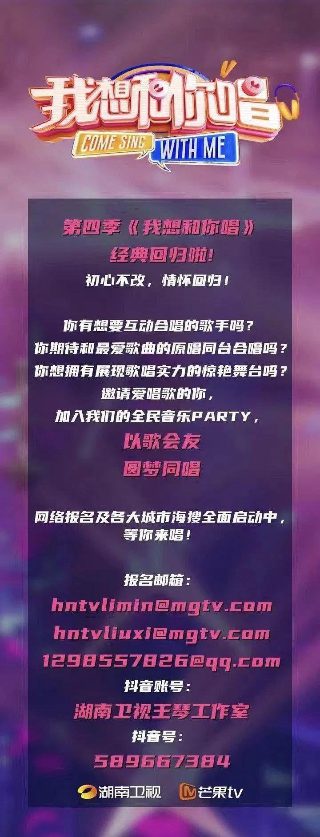 折腰34集剧情为何这么假