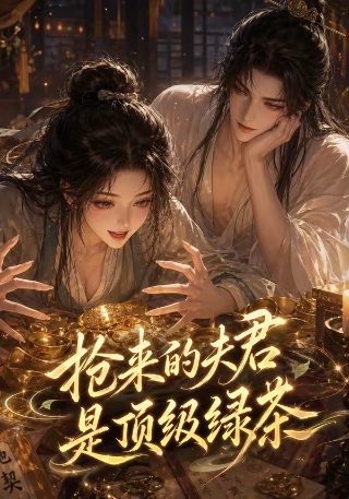 三字经儿童完整版