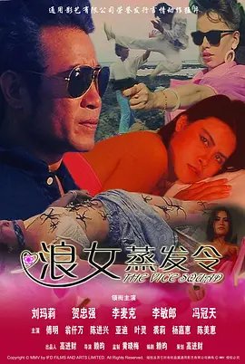 驯龙高手1080在线观看全集免费
