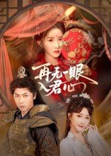 杂技师2019 结局