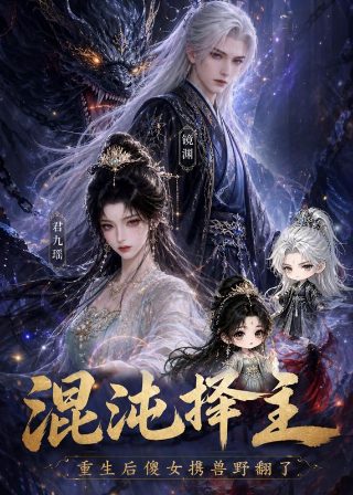 夏至未至第40集剧情介绍视频