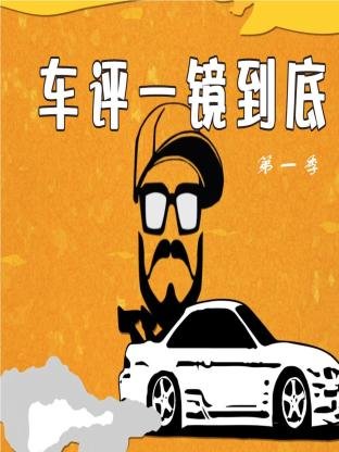 汤直志异漫画