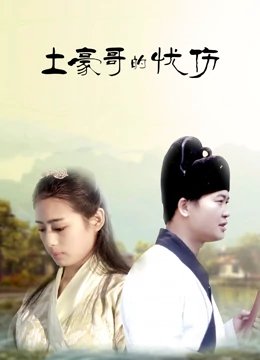 遇见喵星人电影免费观看