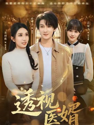 贞子缠身和凶铃再现