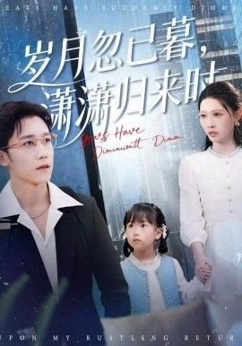 鼓舞《中国龙》串词大全集简短