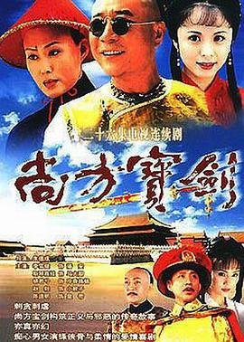 还魂第二季第三集解析