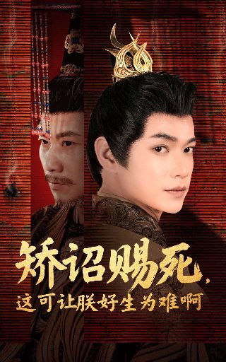 危机解密纪录片在线观看免费高清