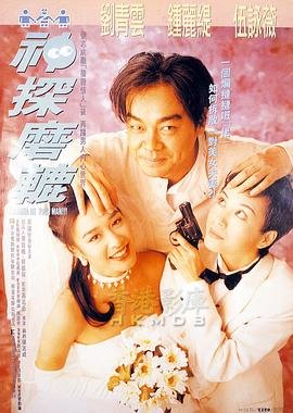 《星辰大海》大结局全集
