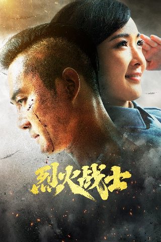 欢乐颂10周年