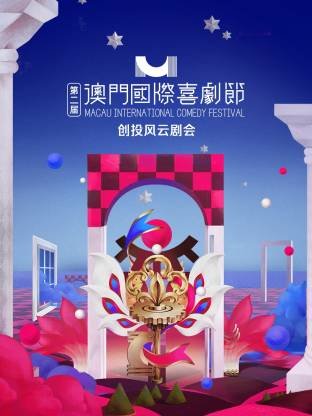 杨幂宫锁心玉歌曲