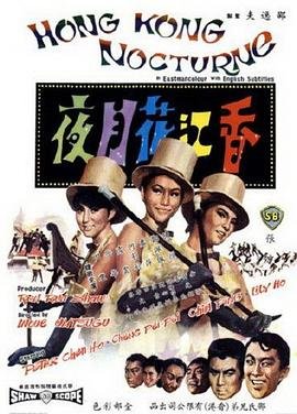 《明日世界》纪录片免费观看国语版全集