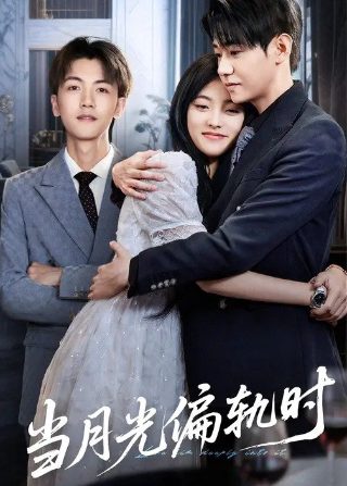 《心术》百度百科女主是谁