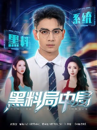 死亡之球 下载