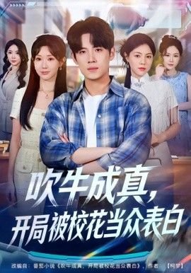 好声音第三季学员
