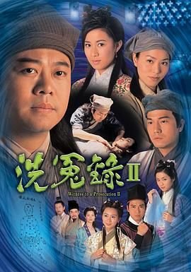 《风中奇缘》分集剧情介绍大结局